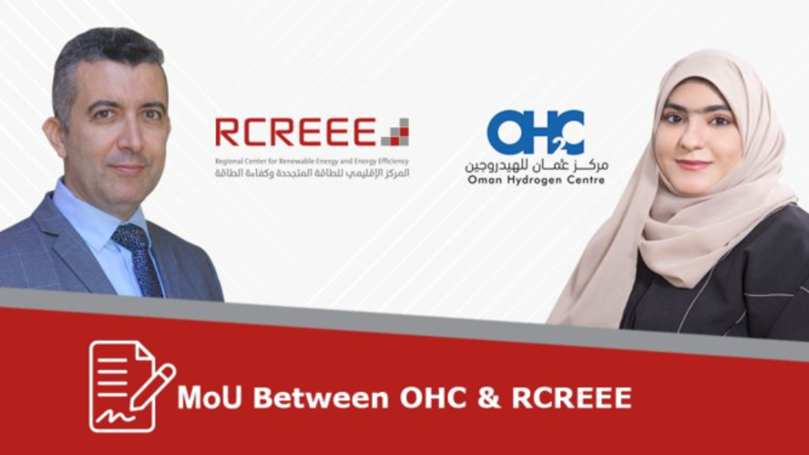 OHC signed MOU with RECREEE -June 22, 2022 